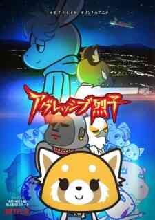 Aggressive Retsuko Ona 2nd Season Dub