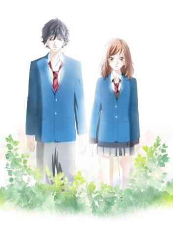 Blue Spring Ride