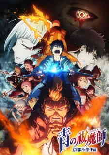 Ao No Exorcist Kyoto Fujouou Hen