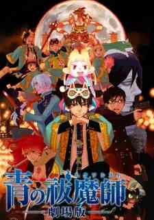 Ao No Exorcist Dub