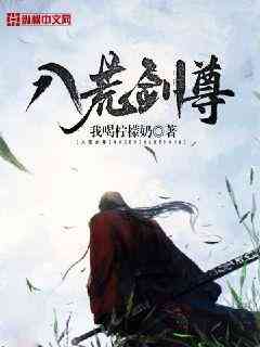 Five Element God of War