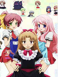 Baka To Test To Shoukanjuu Matsuri