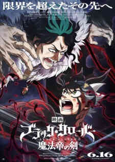 Black Clover Mahou Tei No Ken