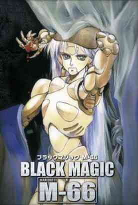 Black Magic M66