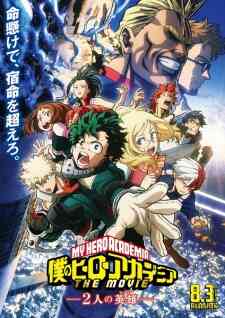 Boku No Hero Academia The Futari No Hero Dub