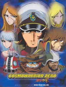 Cosmowarrior Zero (Dub)