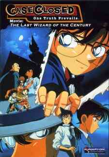 Detective Conan Movie 03 The Last Wizard Of The Century