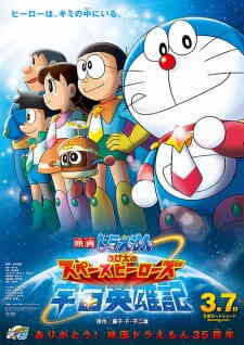 Doraemon 35 Nobita No Space Heroes