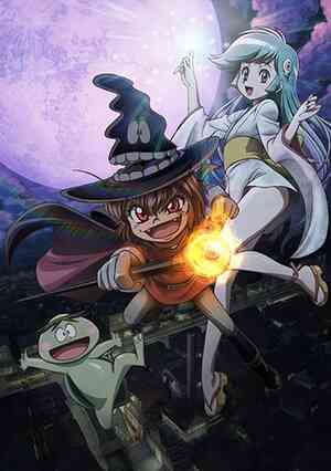 Dororon Enma Kun Meeramera