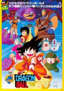 Dragon Ball 2 Sleeping Princess In Devils Castle Dub