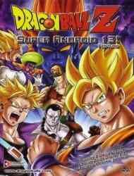 Dragon Ball Z 07 Super Android 13 Dub