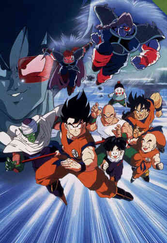 Dragon Ball Z 3 Tree Of Might