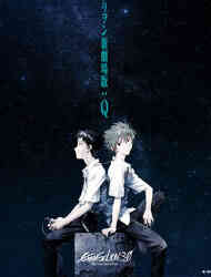Evangelion 3 0 You Can Not Redo Dub