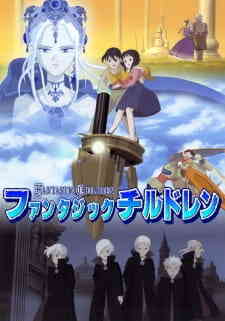 Fantastic Children Dub