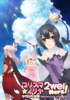 Fatekaleid Liner Prismaillya 2wei Herz