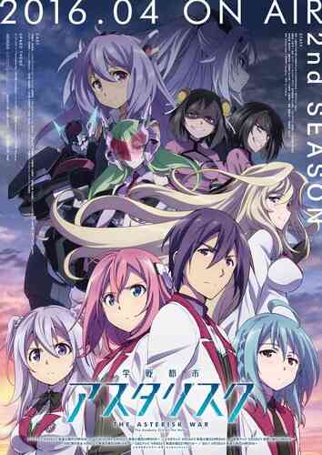 The Asterisk War Season 2