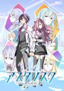 The Asterisk War (Dub)