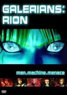 Galerians: Rion (2003) (Dub)