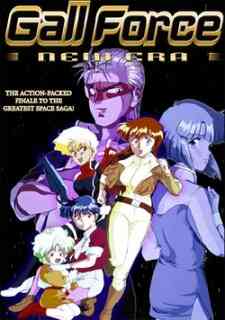 Gall Force New Era