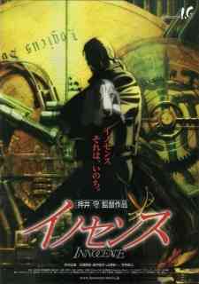 Ghost In The Shell 2 Innocence