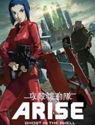 Ghost in the Shell: Arise - Border 2: Ghost Whispers