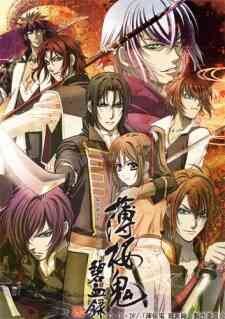 Hakuoki: Demon of the Fleeting Blossom - Record of the Jade Blood (Dub)