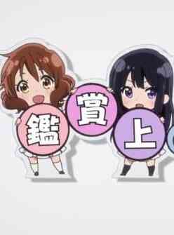 Hibike Euphonium Photo Session E Youkoso