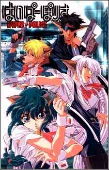 Hyper Police (Dub) (Dub)