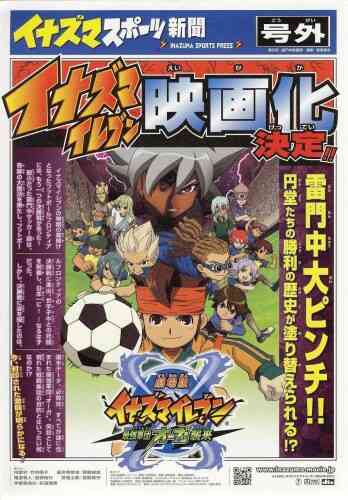 Gekijouban Inazuma Eleven: Saikyou Gundan Ogre Shuurai