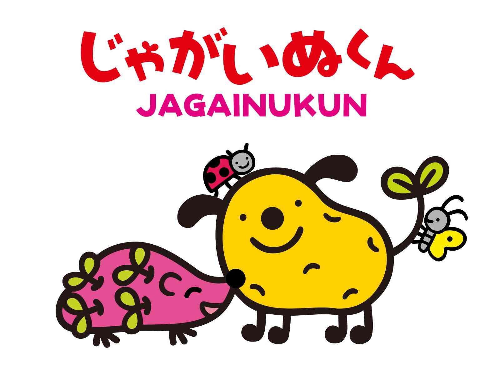 Jagainu Kun