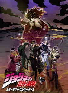 Jojo No Kimyou Na Bouken Part 3 Stardust Crusaders 2nd Season