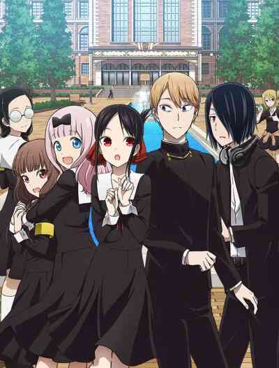 Kaguya-sama: Love is War Season 2 (Dub)