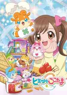 Kamisama Minarai Himitsu No Cocotama