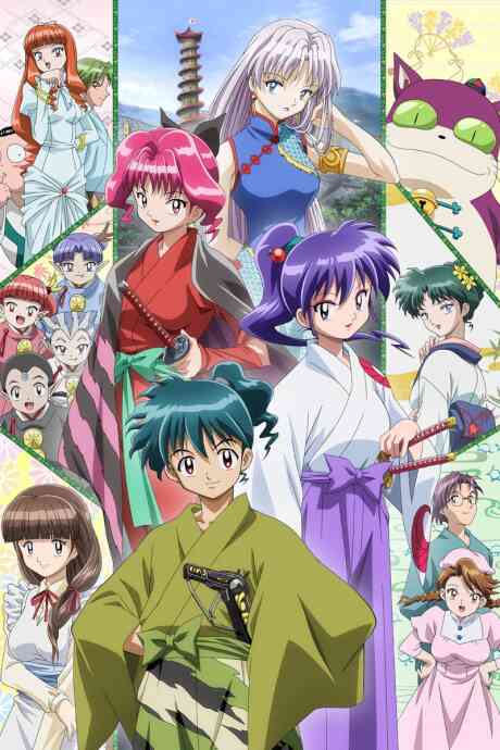 Kidou Shinsengumi Moeyo Ken