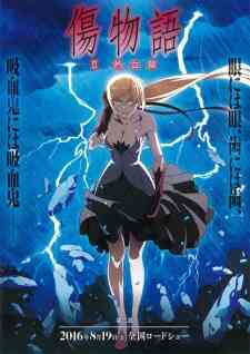 Kizumonogatari Ii Nekketsu Hen