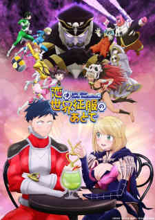 Koi Wa Sekai Seifuku No Ato De