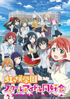 Love Live! Nijigasaki High School Idol Club (Dub)