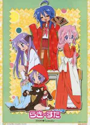 Lucky☆Star OVA