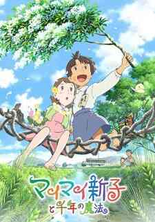 Mai Mai Shinko To Sennen No Mahou Dub