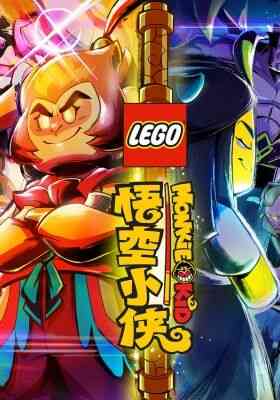 Monkie Kid Season 2 Dub