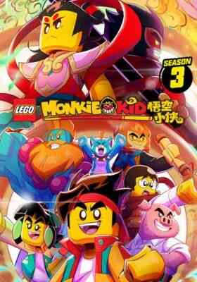 Monkie Kid Season 3 Dub