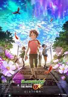 Monster Strike The Movie Hajimari No Basho E