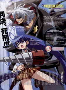 Needless Saint Lily Gakuen No Himitsu