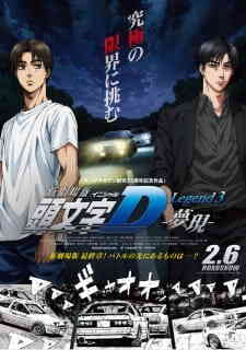 New Initial D Legend 3 Mugen Dub