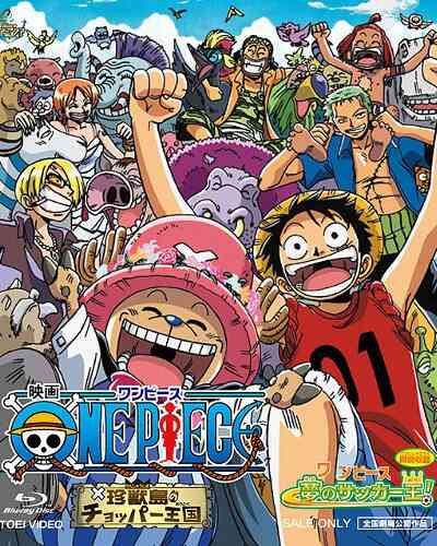 One Piece 3 Chopper Kingdom Of Strange Animal Island