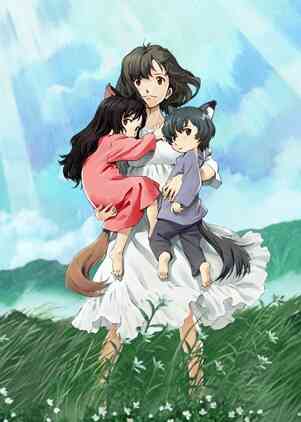 Ookami Kodomo No Ame To Yuki