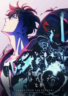 Ore Dake Level Up Na Ken Season 2 Arise From The Shadow Dub