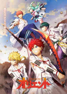 Orient Awajishima Gekitou Hen