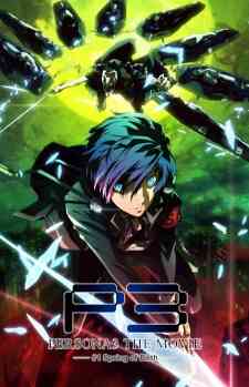 Persona 3 The Movie 1 Spring Of Birth