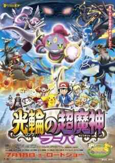 Pokemon Xy Ring No Choumajin Hoopa